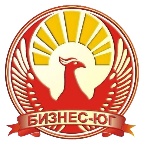 Бизнес ЮГ